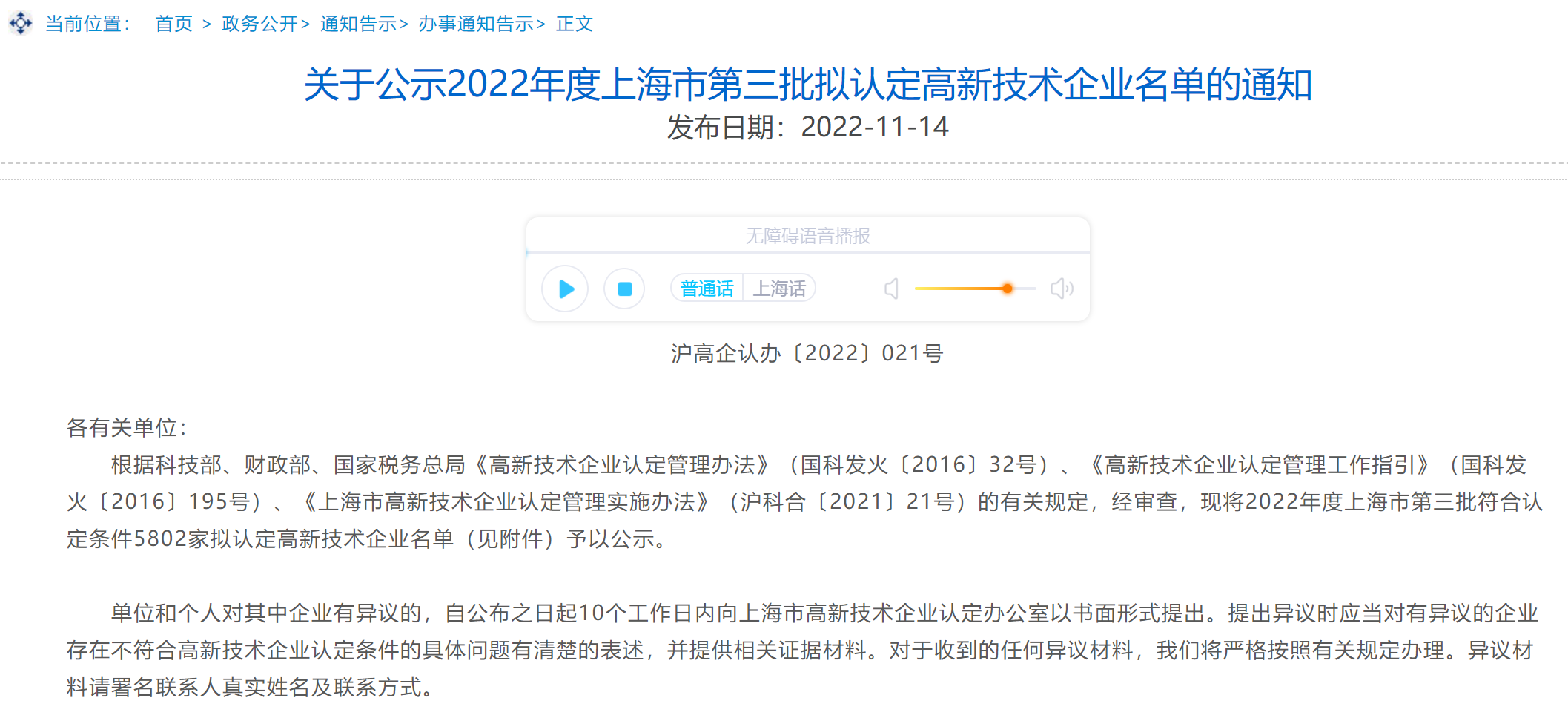 QQ截圖20221121165244.png QQ截圖20221121165244.png